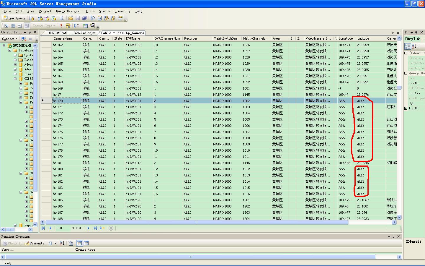 sql-server-database-cursor-operating-summary-03-csdn